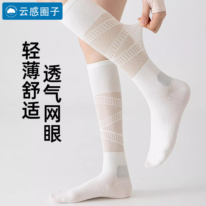 Meias de Compressão para Mulhe - Compression Sock Medical avaliação e preço