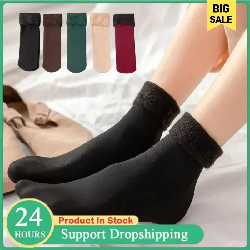 Meias térmicas de inverno, par - Thermal Sock Winter avaliação e preço